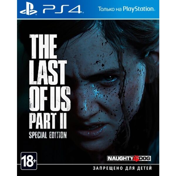 

Игровые диски Playstation 4 Игра Одни из нас: Часть II. Специальное издание для PS4 [русская версия], Игра Одни из нас: Часть II. Специальное издание для PS4 [русская версия]