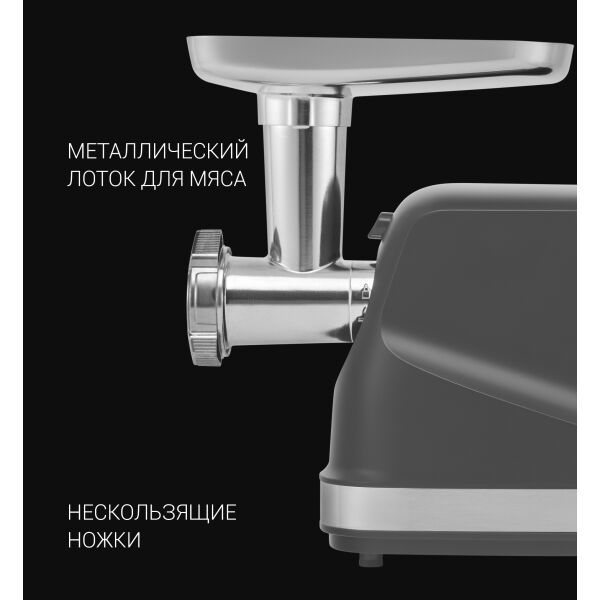 Мясорубка Polaris PMG 2583 Мясорубка Polaris PMG 2583