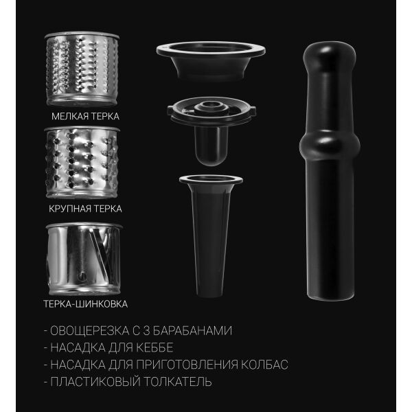 Мясорубка Polaris PMG 2583 Мясорубка Polaris PMG 2583