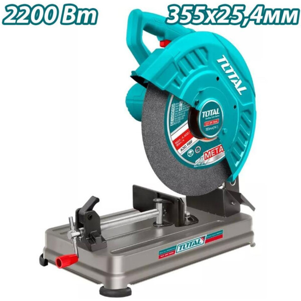 Пила по металлу TOTAL TS223558