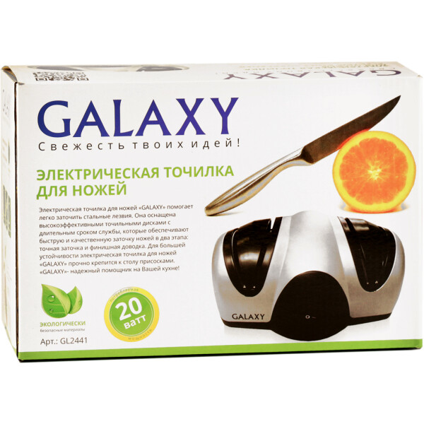 Электрическая точилка для ножей Galaxy GL2441 Электрическая точилка для ножей Galaxy GL2441