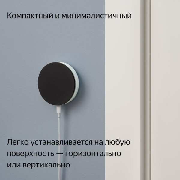 Центр умного дома (хаб) Яндекс YNDX-00510 Центр умного дома (хаб) Яндекс YNDX-00510