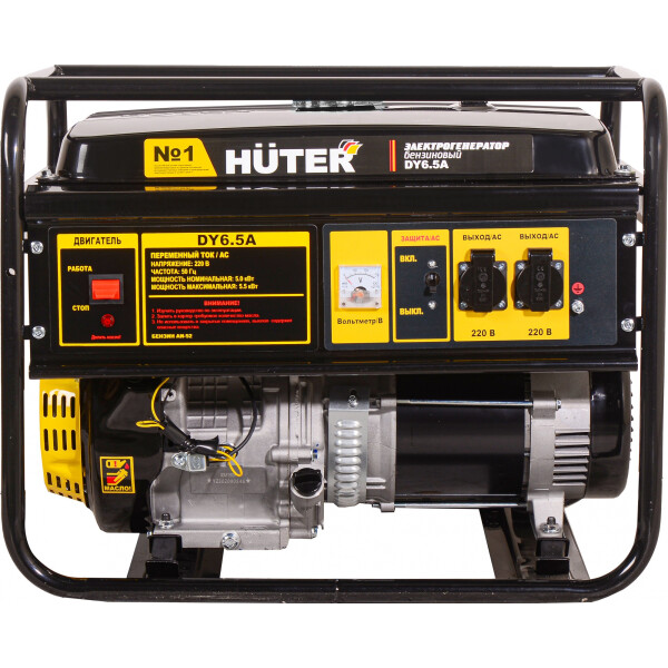Генератор Huter DY6.5A (64/1/57) Генератор Huter DY6.5A (64/1/57)