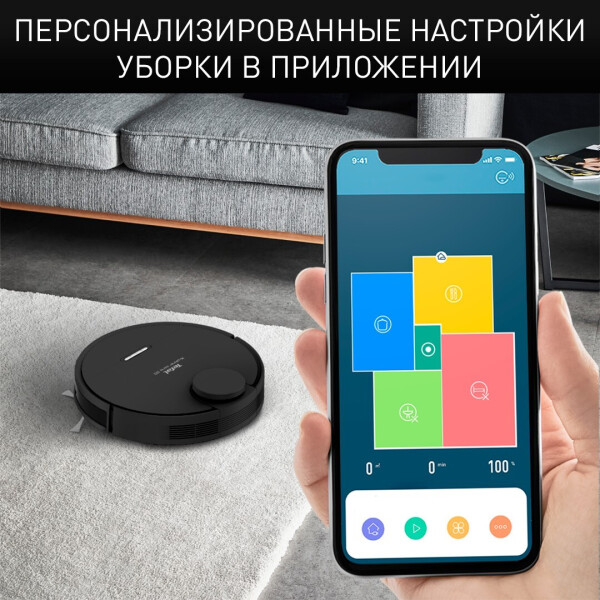 Робот-пылесос TEFAL X-PLORER SERIE 95 ANIMAL RG7975WH Робот-пылесос TEFAL X-PLORER SERIE 95 ANIMAL RG7975WH