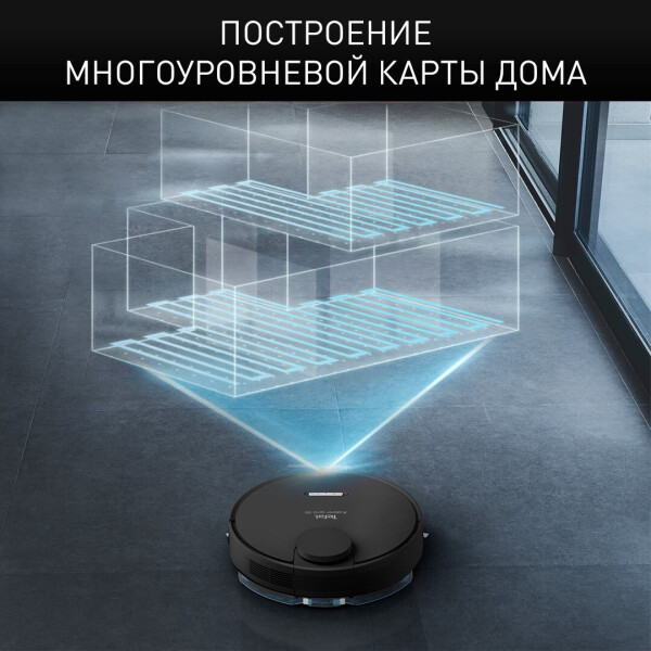 Робот-пылесос TEFAL X-PLORER SERIE 95 ANIMAL RG7975WH Робот-пылесос TEFAL X-PLORER SERIE 95 ANIMAL RG7975WH