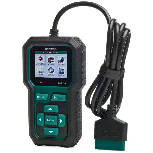 Диагностический сканер Rokodil ScanX Max 1045885 Диагностический сканер Rokodil ScanX Max 1045885
