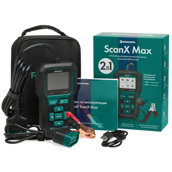 Диагностический сканер Rokodil ScanX Max 1045885 Диагностический сканер Rokodil ScanX Max 1045885