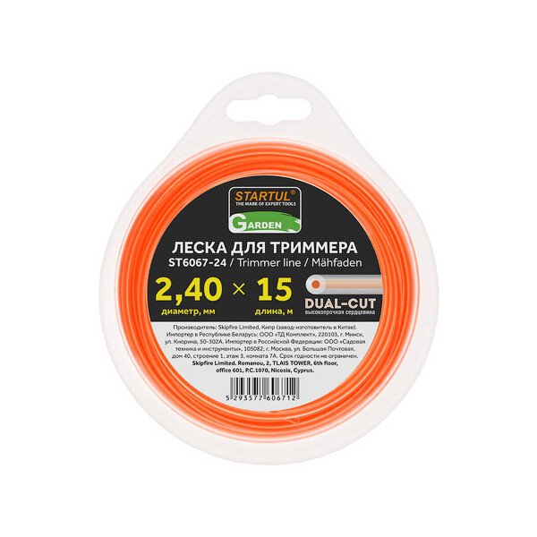 Леска STARTUL GARDEN ST6067-24