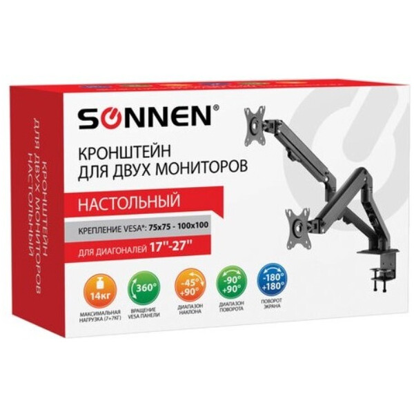 Кронштейн для двух мониторов SONNEN 455945 Кронштейн для двух мониторов SONNEN 455945