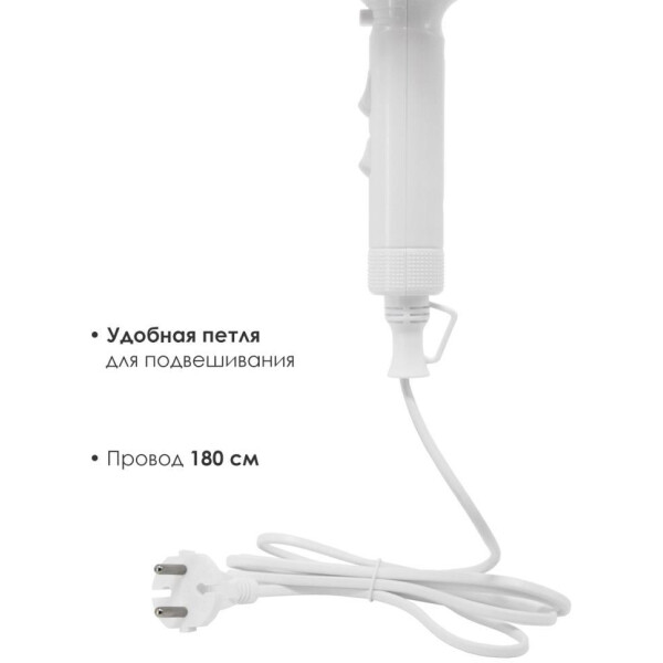 Фен Atlanta ATH-6787 (белый) Фен Atlanta ATH-6787 (белый)