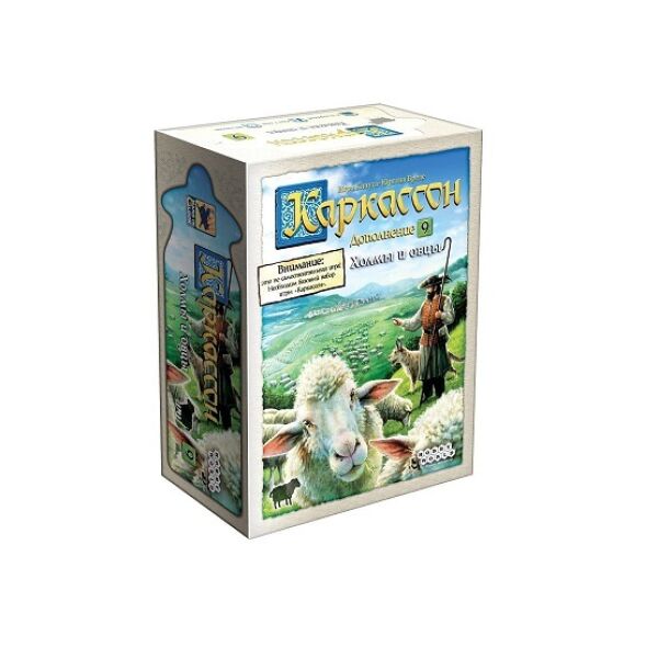 

Игры, игрушки Мир Хобби, Настольная игра Hobby World Каркассон 9: Холмы и овцы