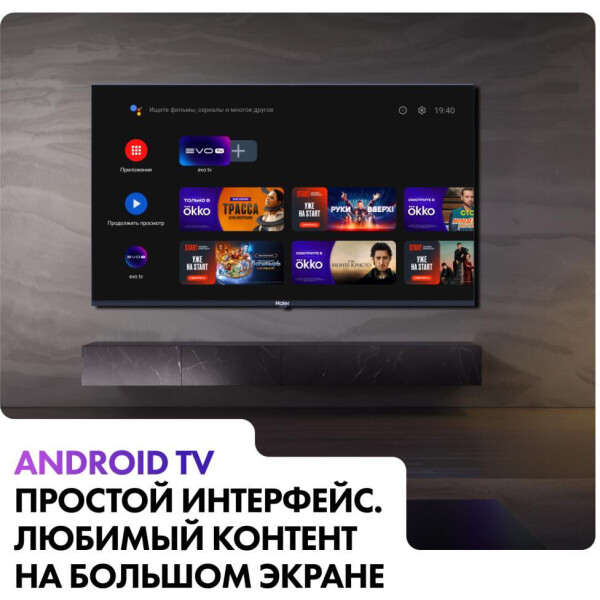 Телевизор Haier 43 Smart TV S2 Телевизор Haier 43 Smart TV S2
