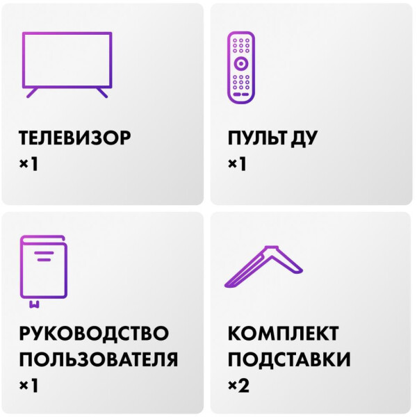 Телевизор Haier 43 Smart TV S2 Телевизор Haier 43 Smart TV S2