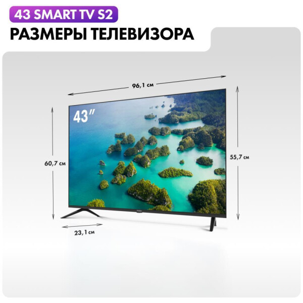 Телевизор Haier 43 Smart TV S2 Телевизор Haier 43 Smart TV S2