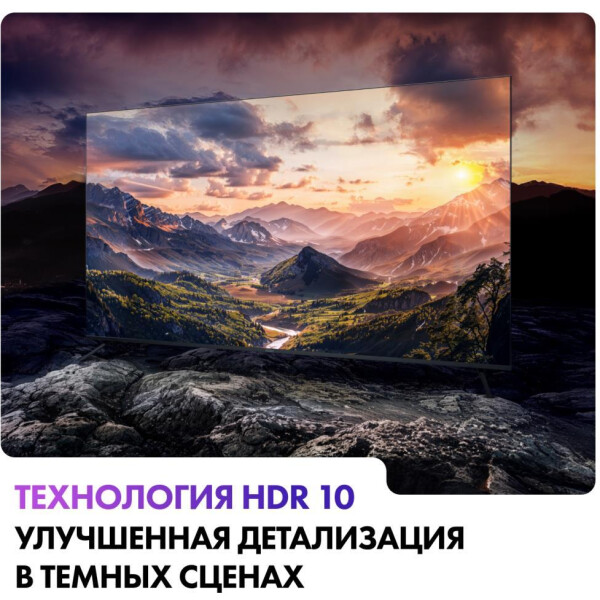 Телевизор Haier 43 Smart TV S2 Телевизор Haier 43 Smart TV S2
