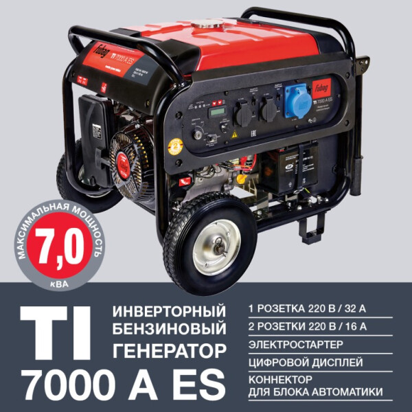 Бензогенератор FUBAG TI 7000 A ES (838235) Бензогенератор FUBAG TI 7000 A ES (838235)