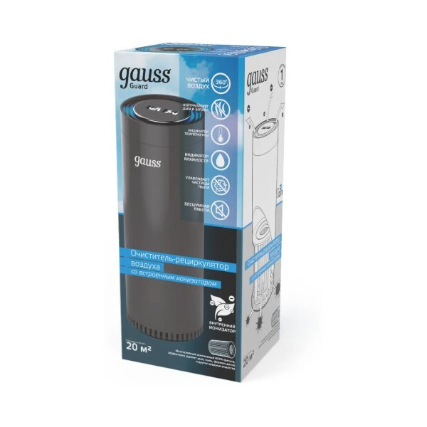 Очиститель воздуха Gauss Guard GR020 Очиститель воздуха Gauss Guard GR020