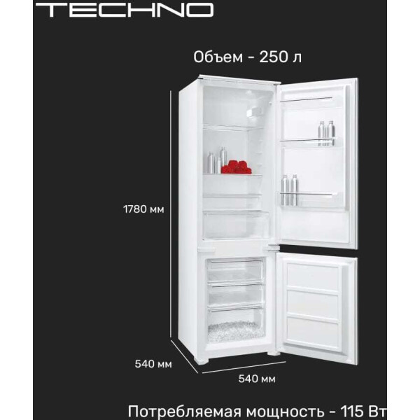 Встраиваемый холодильник TECHNO DE2-34.BI Встраиваемый холодильник TECHNO DE2-34.BI
