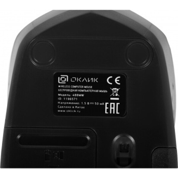 Мышь Oklick 488MW (черный/серый) Мышь Oklick 488MW (черный/серый)