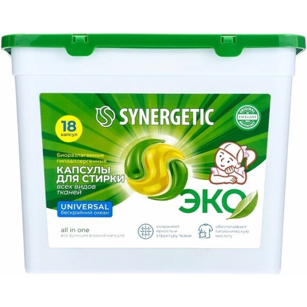 Капсулы для стирки SYNERGETIC UNIVERSAL 18шт