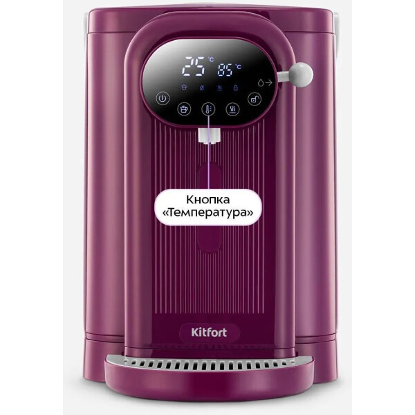 Термопот Kitfort КТ-2535 Термопот Kitfort КТ-2535