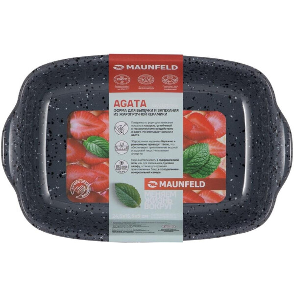 Форма для выпечки и запекания MAUNFELD AGATA MF24AGT01BW