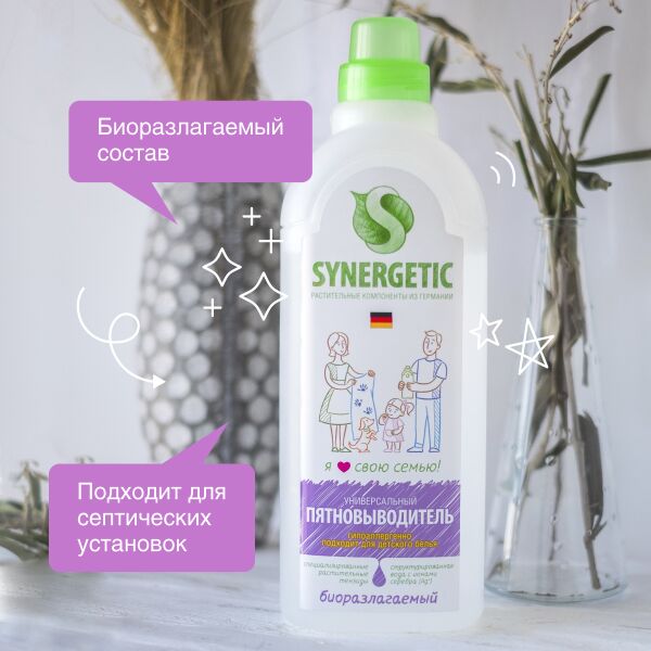 Пятновыводитель для одежды SYNERGETIC гипоаллергенный, без запаха, 1л (121100) Пятновыводитель для одежды SYNERGETIC гипоаллергенный, без запаха, 1л (121100)