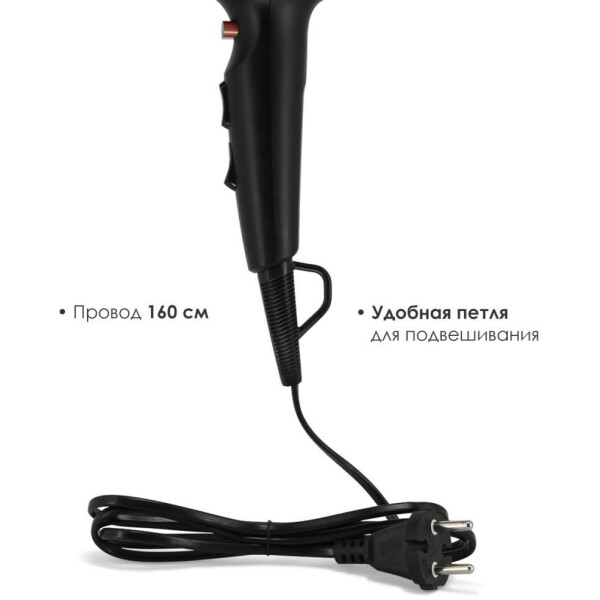 Фен Atlanta ATH-6810 (черный) Фен Atlanta ATH-6810 (черный)