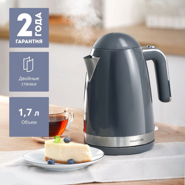 Электрический чайник Galaxy Line GL0332 (графитовый) Электрический чайник Galaxy Line GL0332 (графитовый)