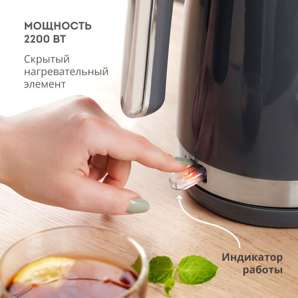 Электрический чайник Galaxy Line GL0332 (графитовый) Электрический чайник Galaxy Line GL0332 (графитовый)