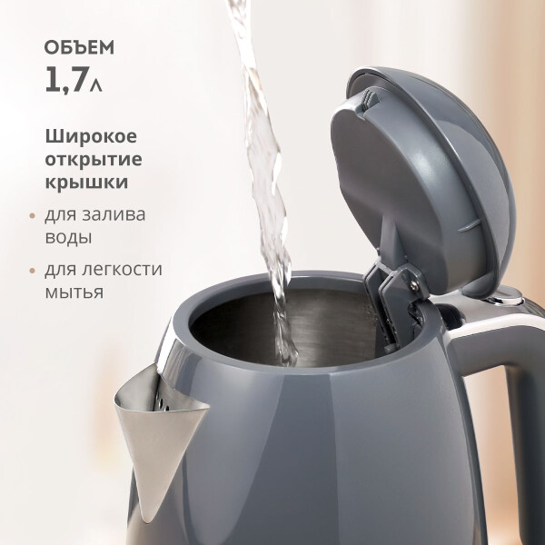 Электрический чайник Galaxy Line GL0332 (графитовый) Электрический чайник Galaxy Line GL0332 (графитовый)