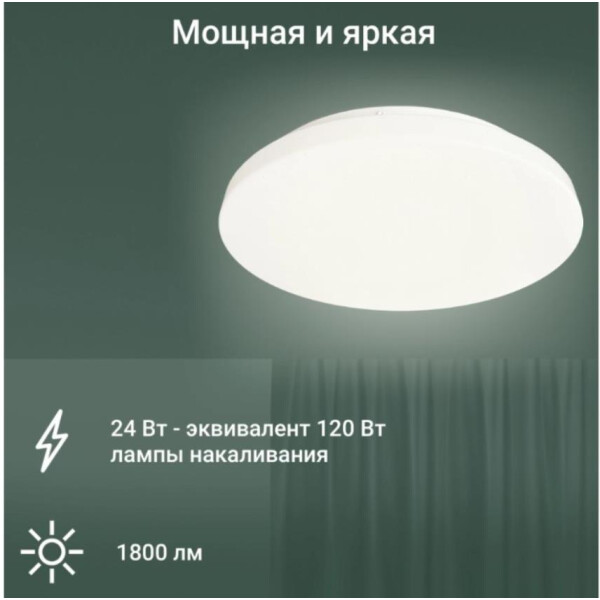 Умный светильник Digma TopLight TL25 Умный светильник Digma TopLight TL25