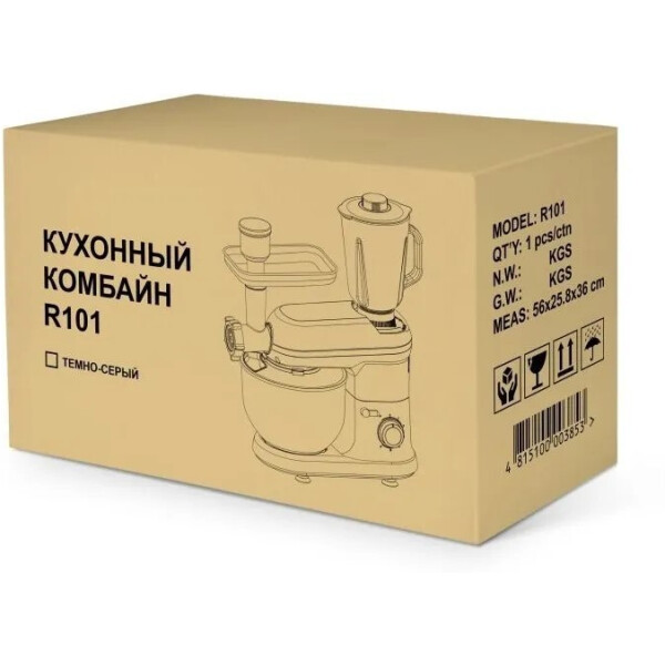 Кухонная машина RageX R101-200 Кухонная машина RageX R101-200