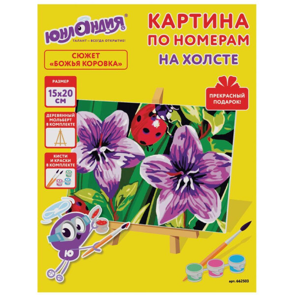 Картина по номерам ЮНЛАНДИЯ «Божья коровка» 662503