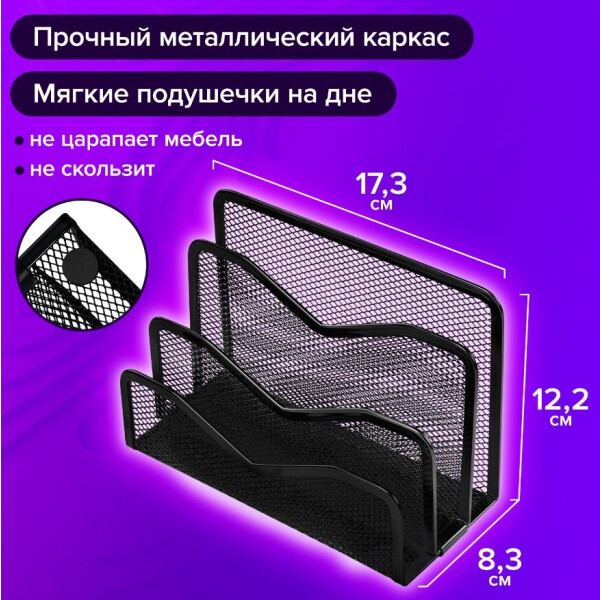 Подставка для бумаг Germanium BRAUBERG 231946 Подставка для бумаг Germanium BRAUBERG 231946