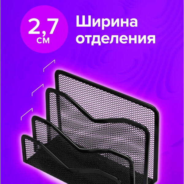 Подставка для бумаг Germanium BRAUBERG 231946 Подставка для бумаг Germanium BRAUBERG 231946