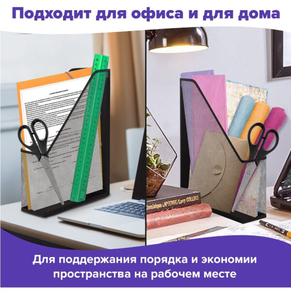 Лоток для бумаг Germanium BRAUBERG 231948 Лоток для бумаг Germanium BRAUBERG 231948