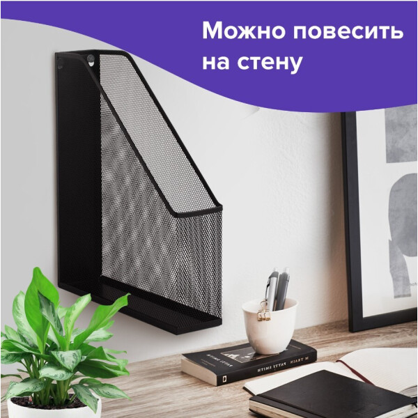 Лоток для бумаг Germanium BRAUBERG 231948 Лоток для бумаг Germanium BRAUBERG 231948