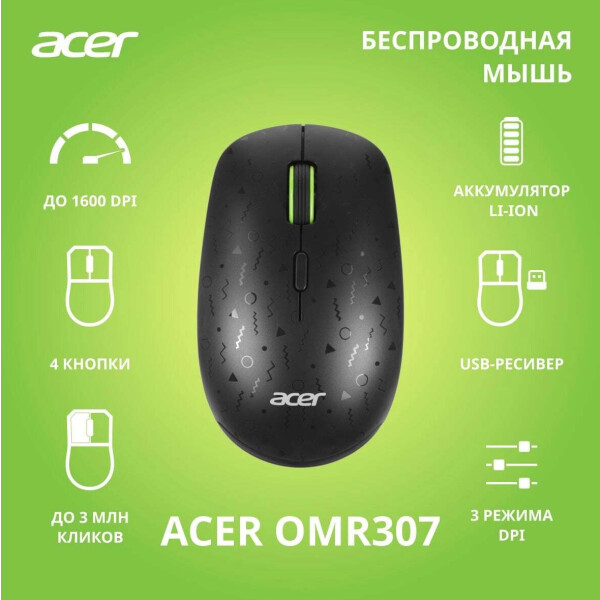 Мышь Acer OMR307