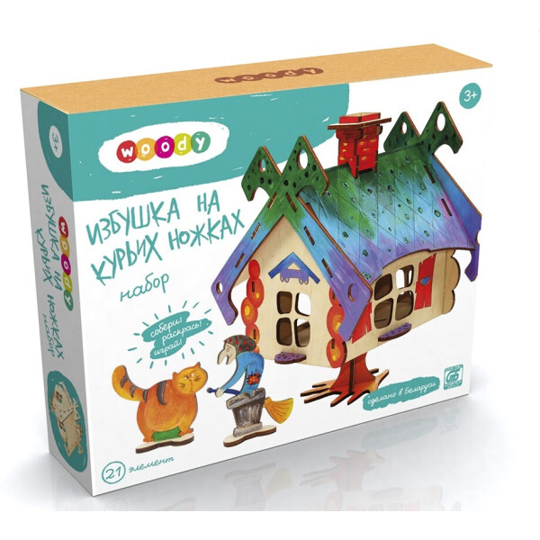 Сборная игрушка Woody Избушка на курьих ножках 00136 Сборная игрушка Woody Избушка на курьих ножках 00136