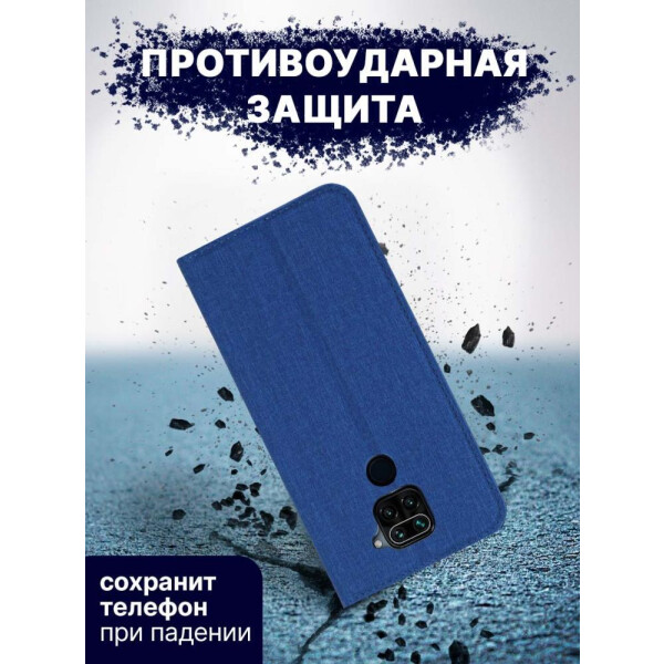Чехол-книга Bingo Book для XIAOMI Redmi Note 9 Синий Чехол-книга Bingo Book для XIAOMI Redmi Note 9 Синий