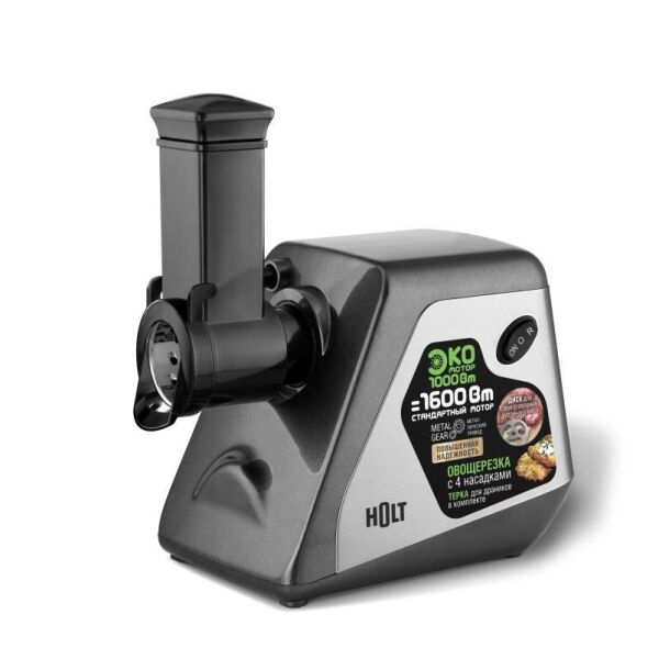 Мясорубка Holt HT-MG-009 купить в Минске, цена