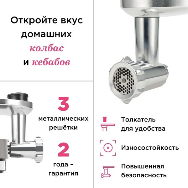 Насадка KENWOOD kMix/Sense KAX950 Насадка KENWOOD kMix/Sense KAX950
