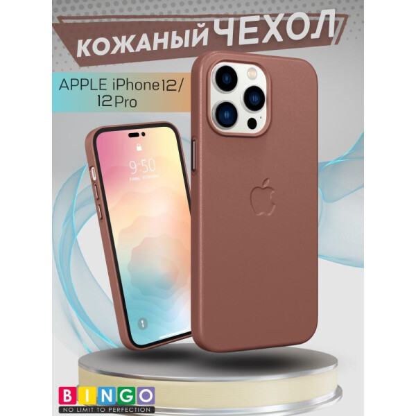 

Чехлы для мобильных телефонов Bingo, Бампер Bingo Leather Magsafe для APPLE iPhone 12/12 Pro Коричневый