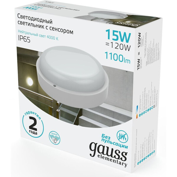 Светильник Gauss ЖКХ 126411215-S Светильник Gauss ЖКХ 126411215-S