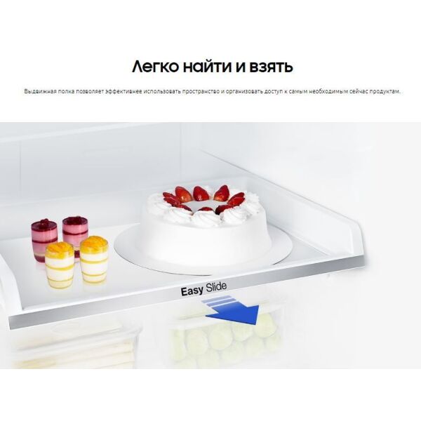 Холодильник Samsung RB30A30N0WW/WT Холодильник Samsung RB30A30N0WW/WT