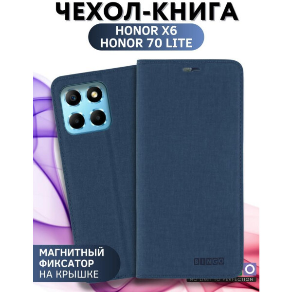 Чехол-книга BINGO Book для HONOR X6/HONOR 70 Lite синий
