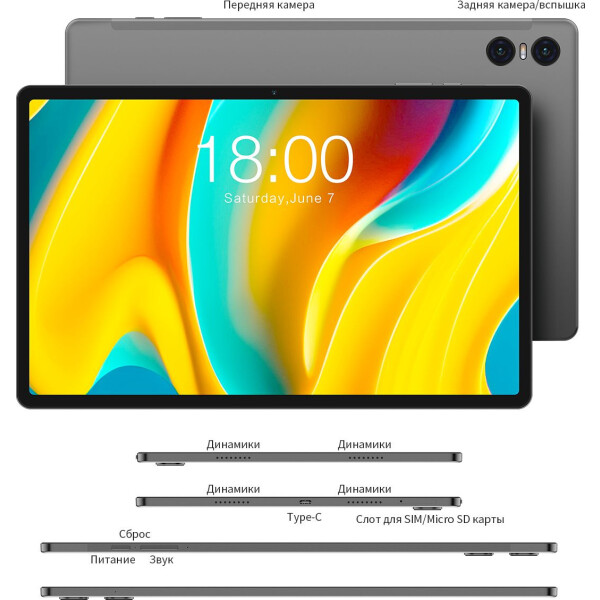 Отзывы на Планшет Teclast T50 Pro 8GB/256GB LTE (серый) - 5element.by