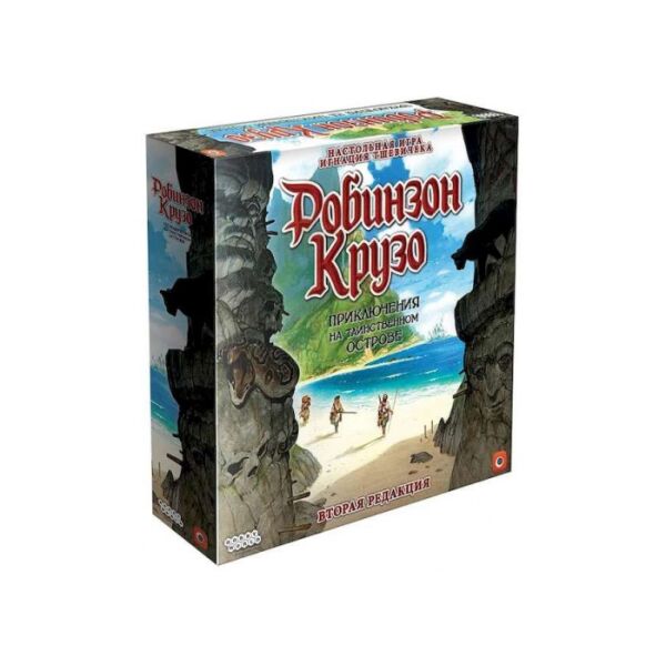 

Игры, игрушки Мир Хобби, Настольная игра Hobby World Робинзон Крузо: Приключения на таинственном острове. Вторая редакция