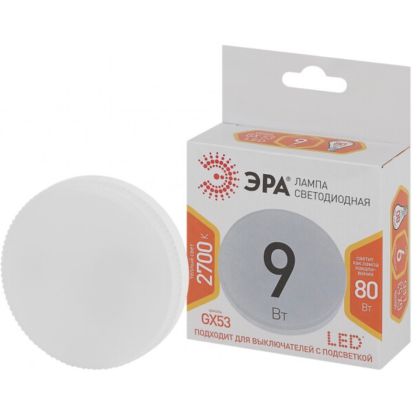 Лампочка ЭРА STD LED GX-9W-827-GX53